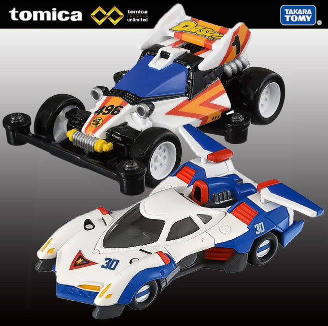 토미카 사이버포뮬러 아스라다 달려라 부메랑 대시 1호 엠퍼러 2종 세트 자동차 장난감, 1개, 상세페이지내 설명 참조