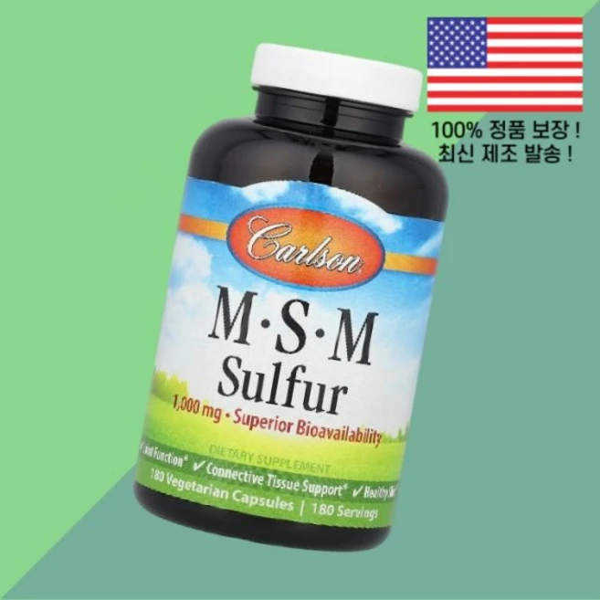 칼슨 MSM 엠에스엠 유황 식물성 베지캡슐 180정 Carlson Sulfur 180 Vegetarian Capsules - 쿠팡