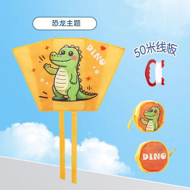 口袋風箏 微風易飛無骨風箏 獃萌恐龍圖案送收納包, 1個, 獃萌恐龍送收納包,戶外遛娃一拉卽起飛