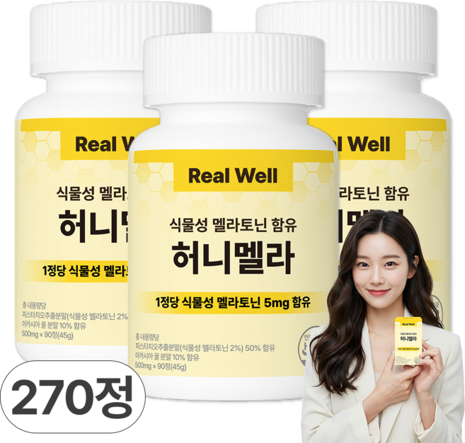 리얼웰 고함량 5mg 식물성 멜라토닌 함유 식약청인증 HACCP 허니멜라, 3개, 90정