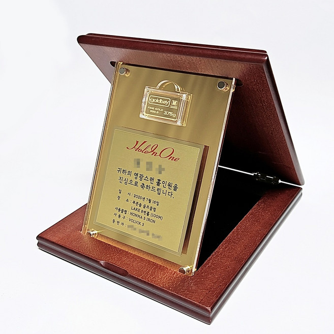 [골드베이미니] 24K 순금 1.875g 미니골드바상패 퇴직 승진 기념선물 999.9