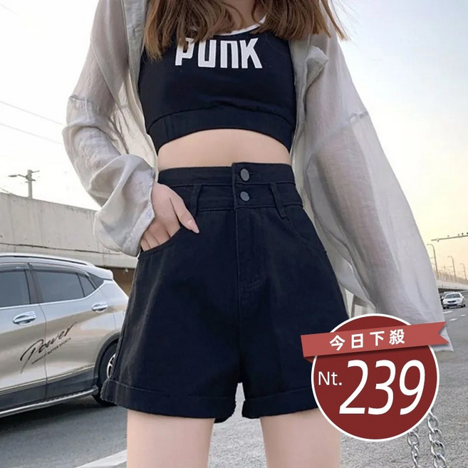 高腰捲邊牛仔短褲 褲子 女裝