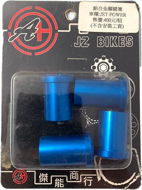 傑能 鋁合金 JET POWER 四顆一組, 藍色