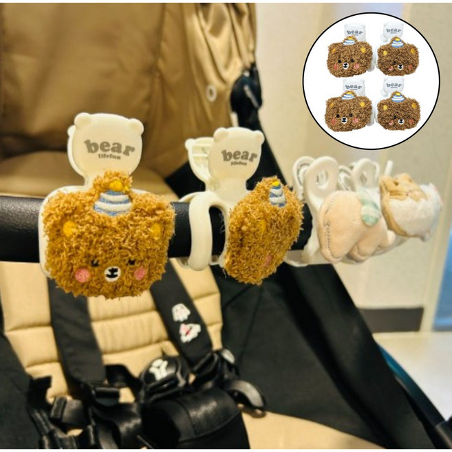 아리몰 유모차집게 악세사리 담요 고정 블랭킷클립, 4개, 곰돌이