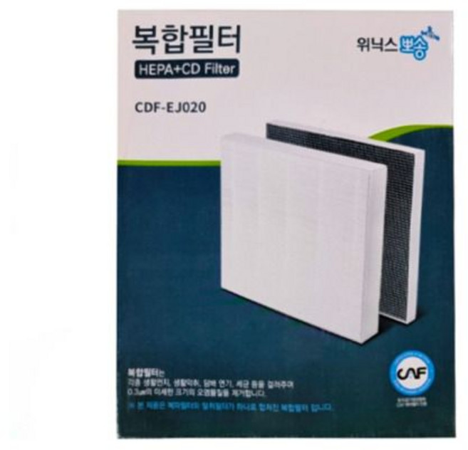 위닉스 정품 뽀송 제습기 일체 3D 복합필터 CDF-EJ020