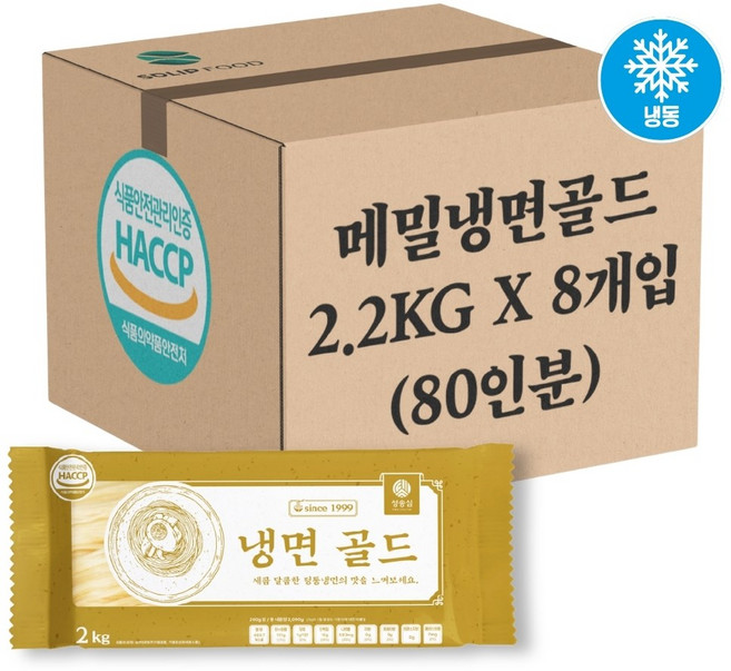 솔잎식품 메밀냉면 골드 사리 업소용 대용량 2.2kg, 17.6kg, 1박스
