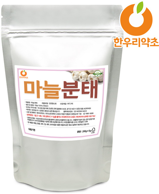 마늘분태 200g, 1개