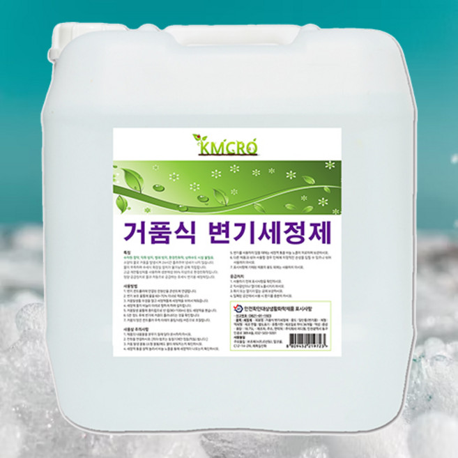 포세식 화장실 변기세정액 대형 말통 이동식화장실 거품식 변기세정제, 10L, 1개