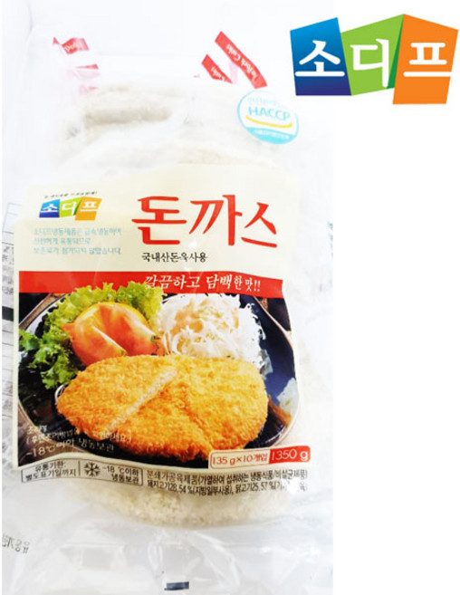 소디프 돈까스 1.35kgx3개 무료배송/국산 닭고기 돼지고기 빵가루 간식 반찬, 1.35kg, 3개