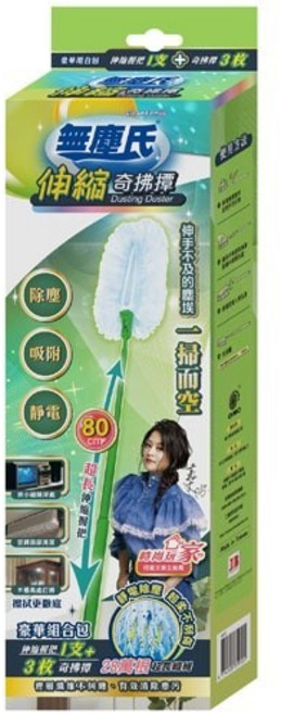 無塵氏 伸縮奇拂撢, 1個, 伸縮奇拂撢 組裝, 綠