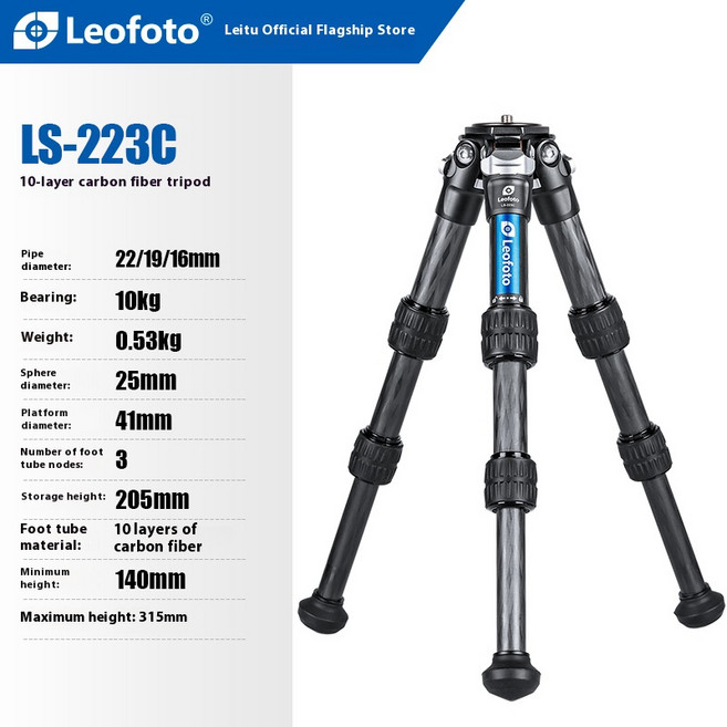 Leofoto LS-223C 미니 삼각대 SLR 카메라 휴대용 탄소 섬유 포드 세트, 01 LS-223C, 01 CHINA, 1개