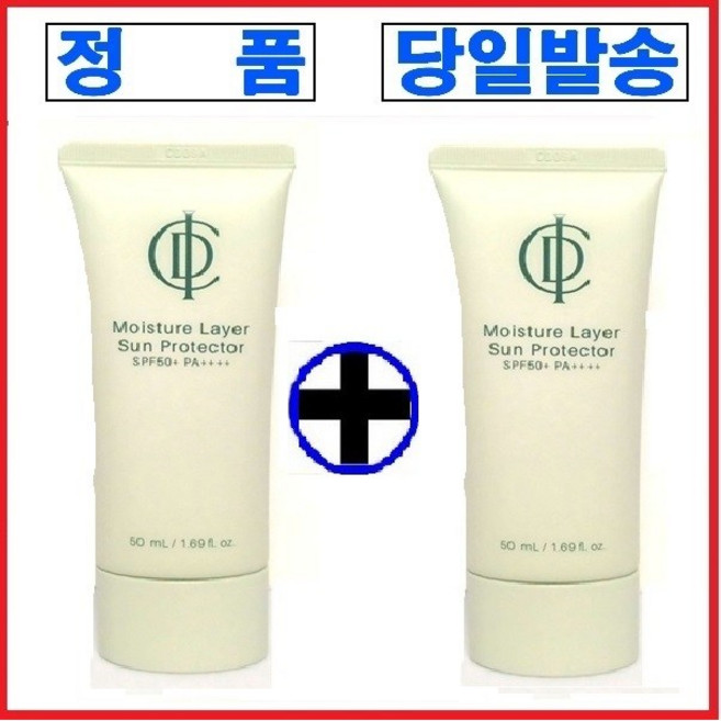 인셀덤 아쿠아 프로텍션 선 젤, 50ml, 2개