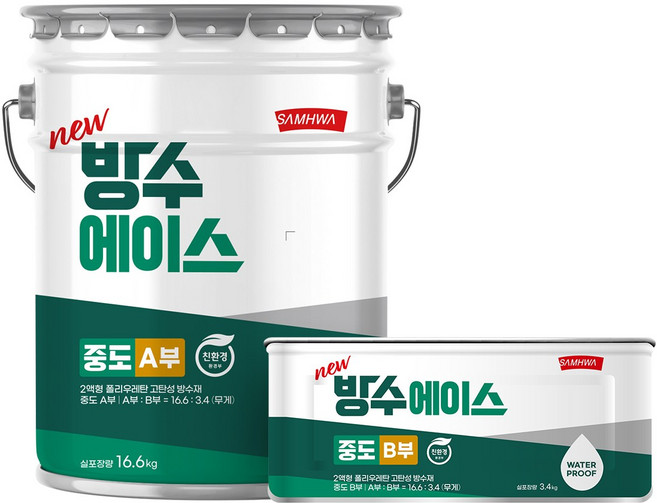 삼화페인트 방수에이스 중도 20KG 우레탄 옥상방수페인트 중도 2액형, 녹색, 1세트, 16L