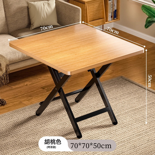 家用可折疊方桌 60x60x50cm 黑胡桃色餐桌, 升級款原木色70*70*50加厚桌面-黑烤漆腿