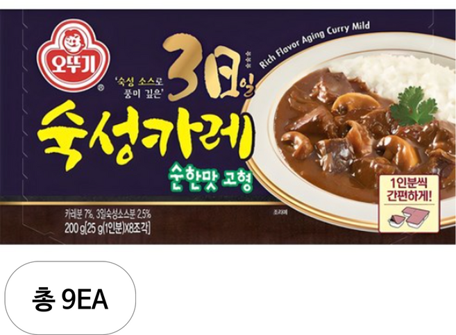 오뚜기 3일숙성카레 고형 순한맛, 200g, 9개