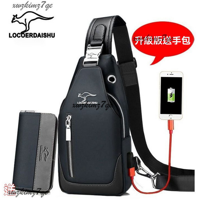 LOCOERDAISHU 男士牛津布胸包斜挎包, 升級版黑色【送手包】