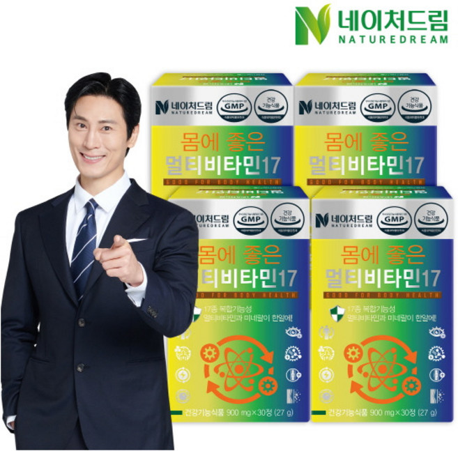 [네이처드림] 몸에 좋은 멀티비타민17 900mg x 30정 4박스