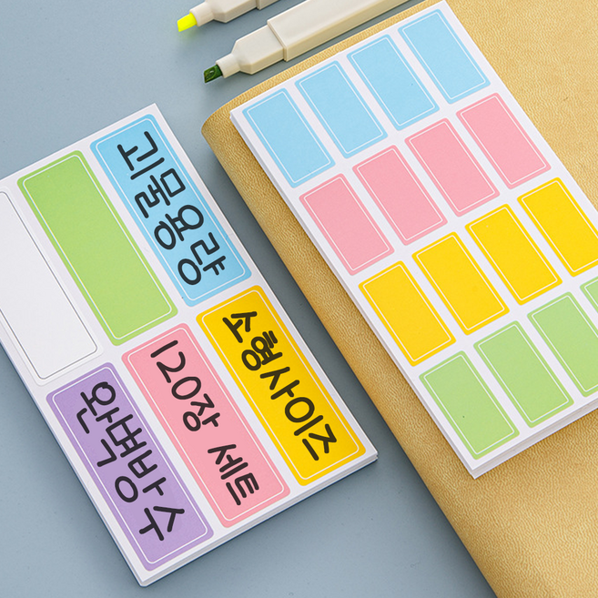 오너프 다용도 방수 네임 라벨 스티커, 레인보우, 160장