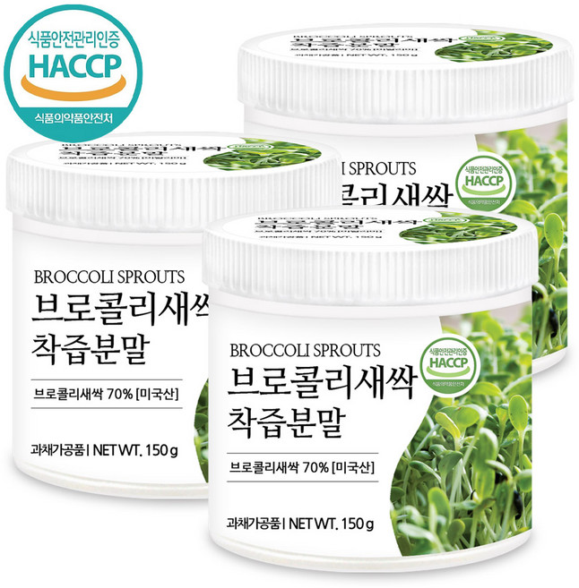푸른들판 브로콜리 새싹 착즙 분말 HACCP, 150g, 3개