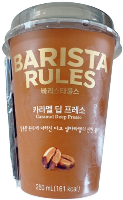 매일유업 바리스타룰스 카라멜 딥프레소, 5개, 250ml