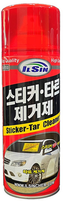 금속용 공구용 차량용 뿌리는 스프레이 구리스 다목적윤활제 420ml, 1개