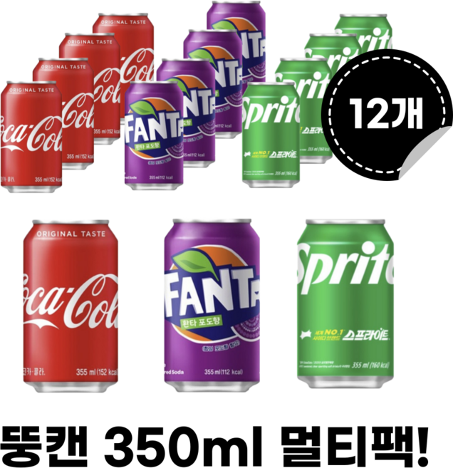 탄산음료 혼합팩 코카콜라 환타포도 스프라이트 뚱캔, 350ml