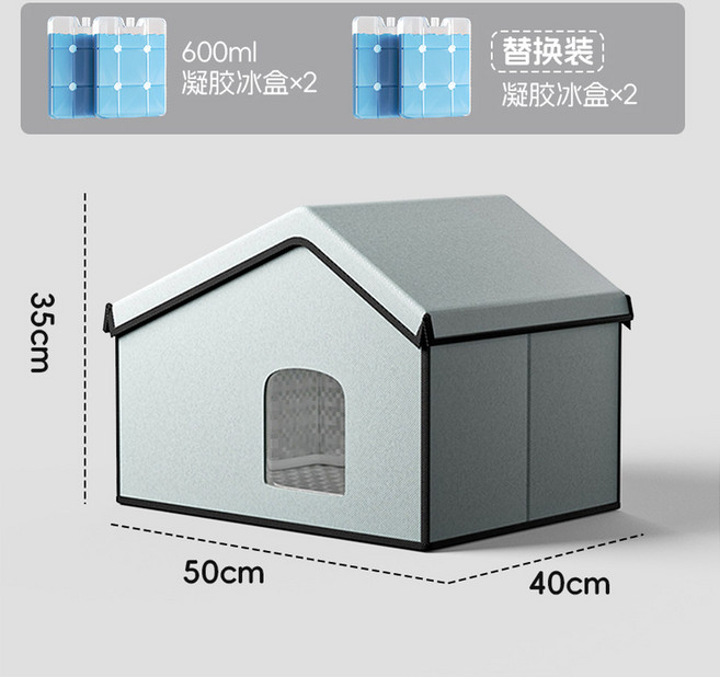 고양이에어컨 하우스 반려동물 강아지 여름 아이스집 가정 고양이에어컨하우스 01 애견, 1개