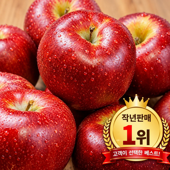 [작년판매1위] 18brix 산지직송 초고당도 감홍사과, 1박스, 2kg