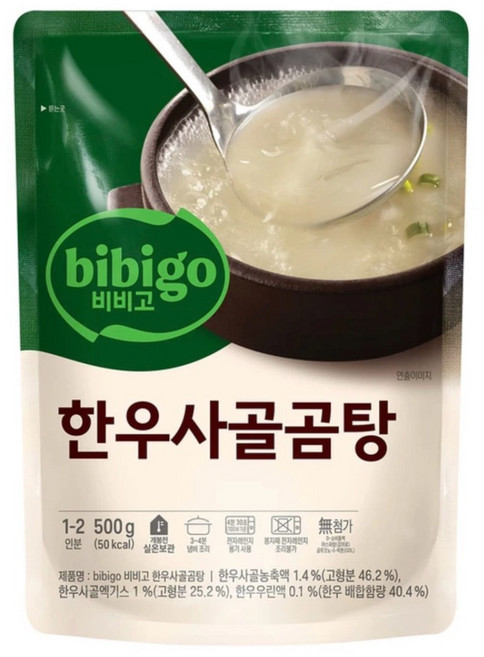 COST CJ 비비고 한우 사골곰탕 500g x 18, 9kg, 1개