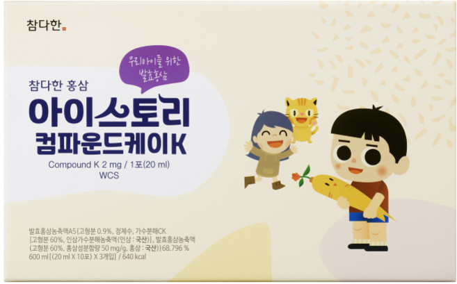 (정품) 참다한 아이스토리 컴파운드케이K 어린이홍삼 키즈 유아 홍삼진액 발효홍삼 30포, 1개
