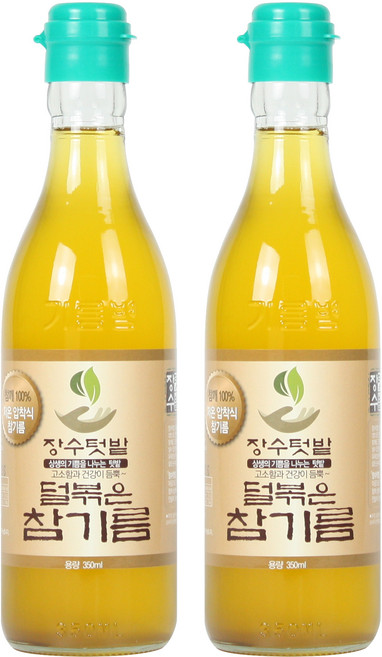 장수텃밭 덜볶아 더 건강하고 깔끔한 덜볶은참기름(생참기름) 350ml, 2개