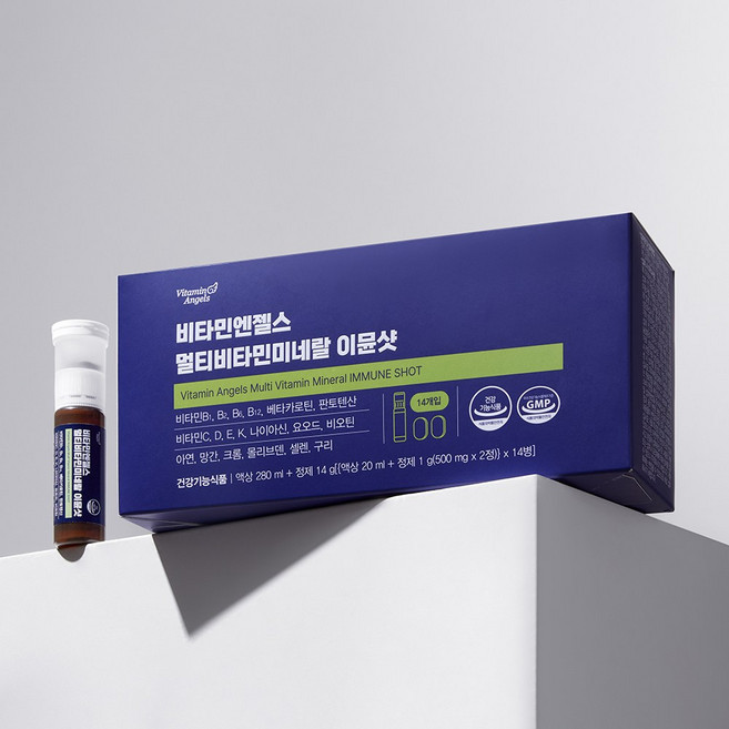 비타민엔젤스 멀티비타민미네랄 이뮨샷 (14병