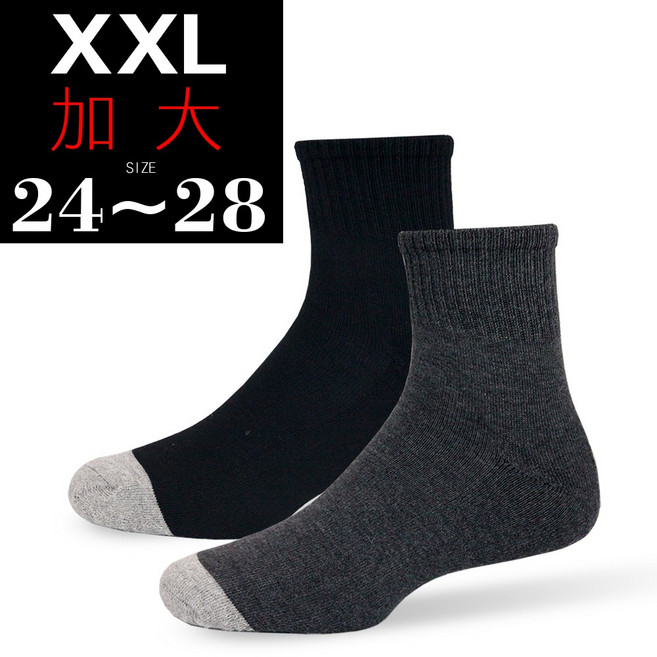 ifeet 竹炭加大氣墊襪 XXL 加大尺碼 24-28CM 吸濕排汗除臭 舒適耐穿 黑色 6雙組