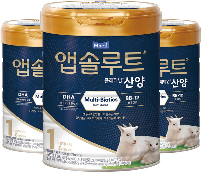 앱솔루트 플래티넘 산양 분유 1단계, 750g, 3개