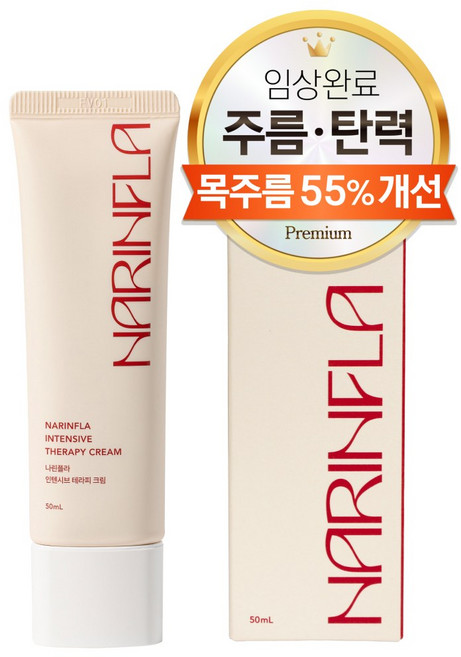 나린플라 인텐시브 테라피 3F 크림, 50g, 1개