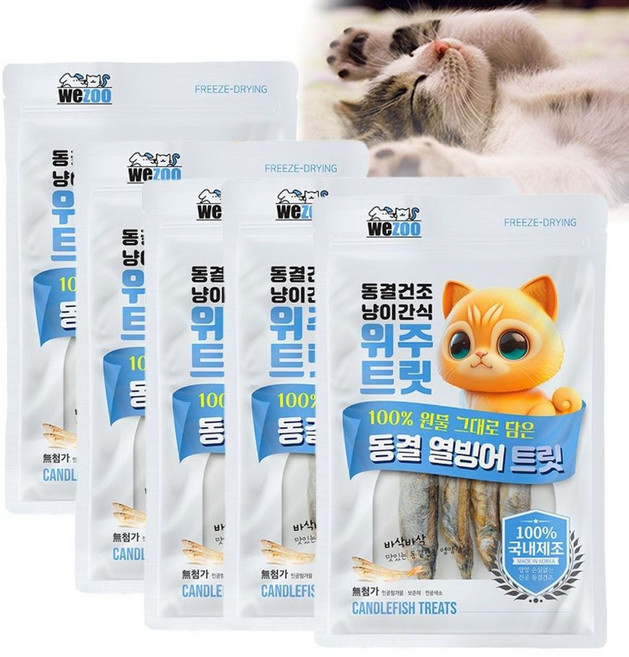 동결건조 간식 고양이트릿 캣빵 캣밀 트릿 열빙어트릿, 1, 1개