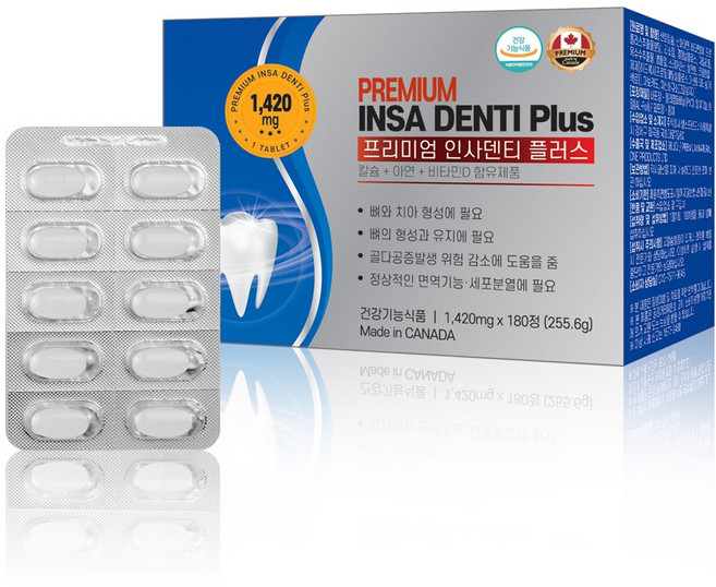 헬스프랜드 캐나다 프리미엄 인사덴티 6개월분 치아 뼈 칼슘 아연 비타민D 프로폴리스 영양제, 180정, 1개