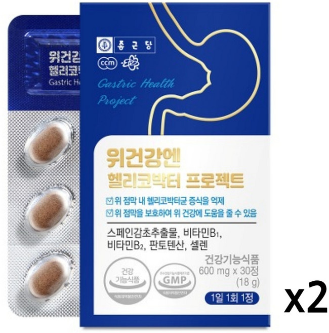 식약처 인증 위에 좋은 영양제 헬리코박터균 위점막 케어 스페인 감초 추출물, 2개