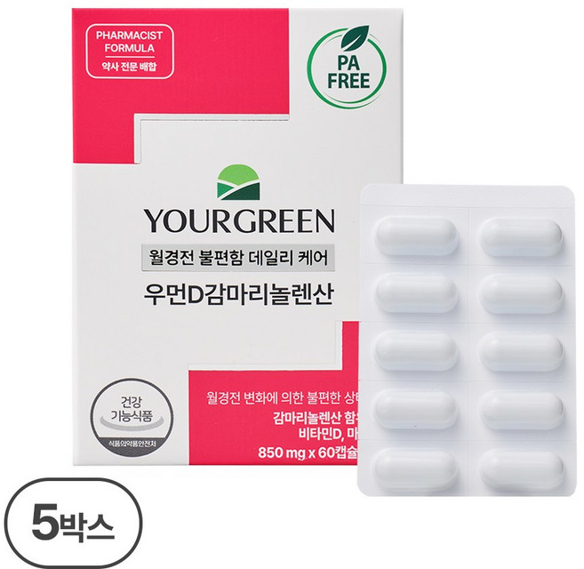 유어그린 우먼비타민D 감마리놀렌산 PMS 보라지유 권약사 시너지 배합, 5박스, 30회분