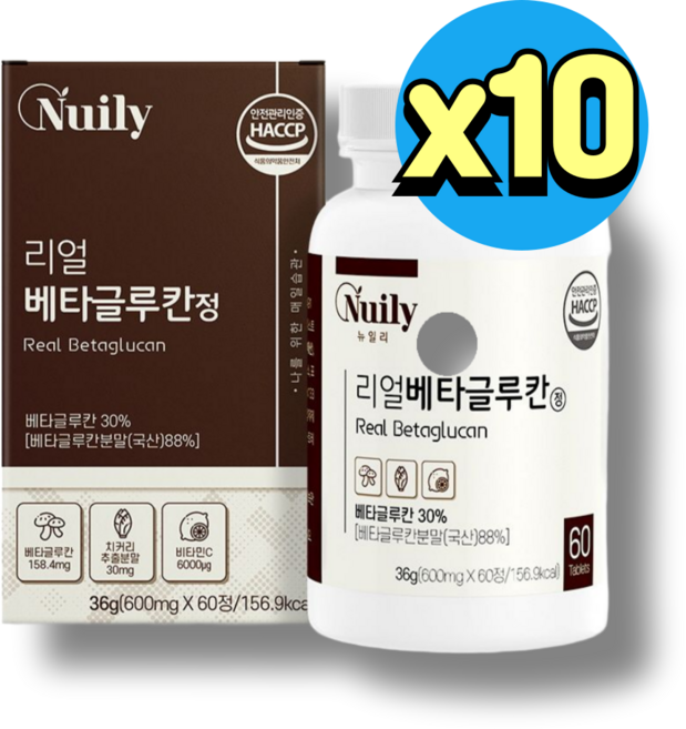 뉴트리업 베타그루칸 발효 효모 3세대 베타글루칸 면역보조제 1BOX 60캡슐, 10박스, 60정, 60정