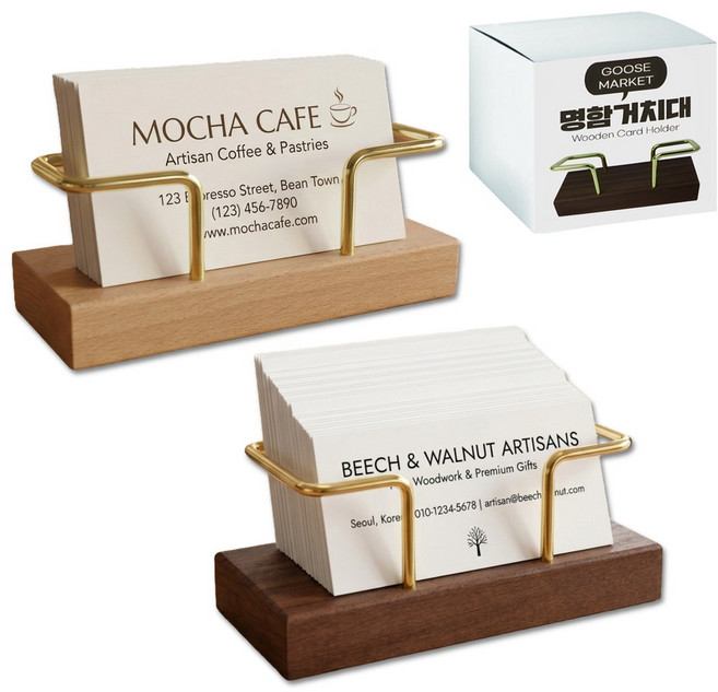 거위상회 우드 명함 꽂이 거치대 정리함 2개, 1단