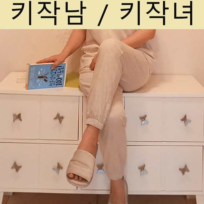[ 31.71 조거팬츠 ] 키작남 키작녀 여름 국산 순면 수면바지 잠옷바지 바지 잠옷 파자마 면잠옷 커플 빅사이즈 여성 남성 단색 실내복 홈웨어