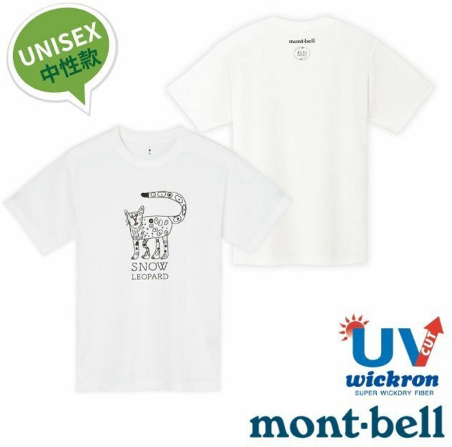 mont-bell UNISEX 中性款 T恤 圓領短袖 潑墨雪豹圖案 速乾機能