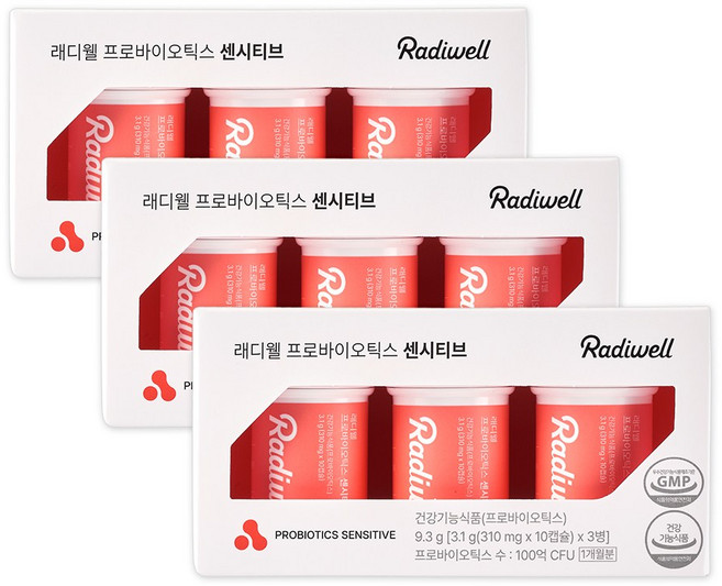 [본사냉장배송] 래디웰 프로바이오틱스 센시티브 예민한장 유산균 3개월분, 9.3g, 3개