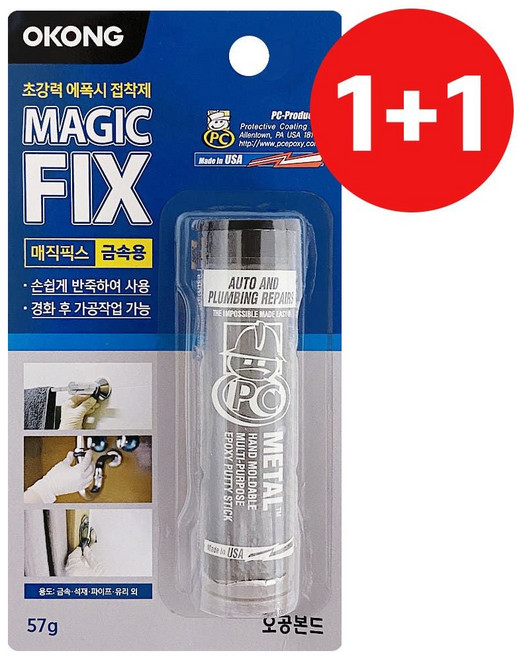 보수 오공 매직픽스 에폭시 금속용 1+1 57g 14730pc 1(ea), 1개