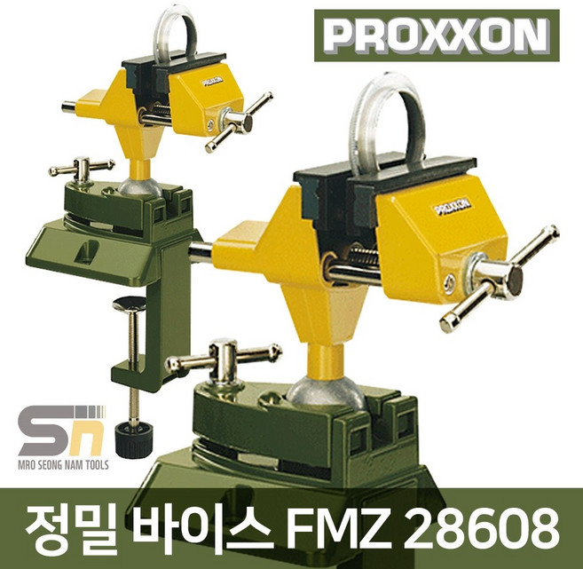 프록슨 PROXXON 정밀 바이스 FMZ 28608, 1개