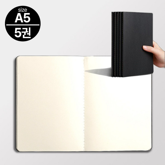 라이블린 A5노트 크라프트지 필사 노트, 5개, 블랙_무지