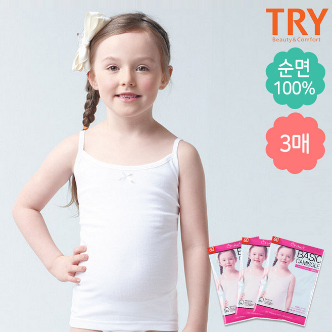 한스속옷 TRY키즈 여끈런닝 3매 / 여아동 / 런닝 / 아동속옷 / 세트 / 주니어
