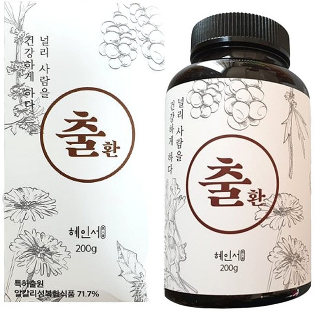 혜인서 출환 200g 1통, 1개