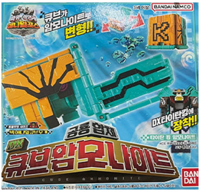 반다이 애니멀포스 큐브 암모나이트, 1개, 그린